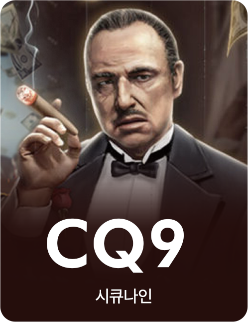 CQ9